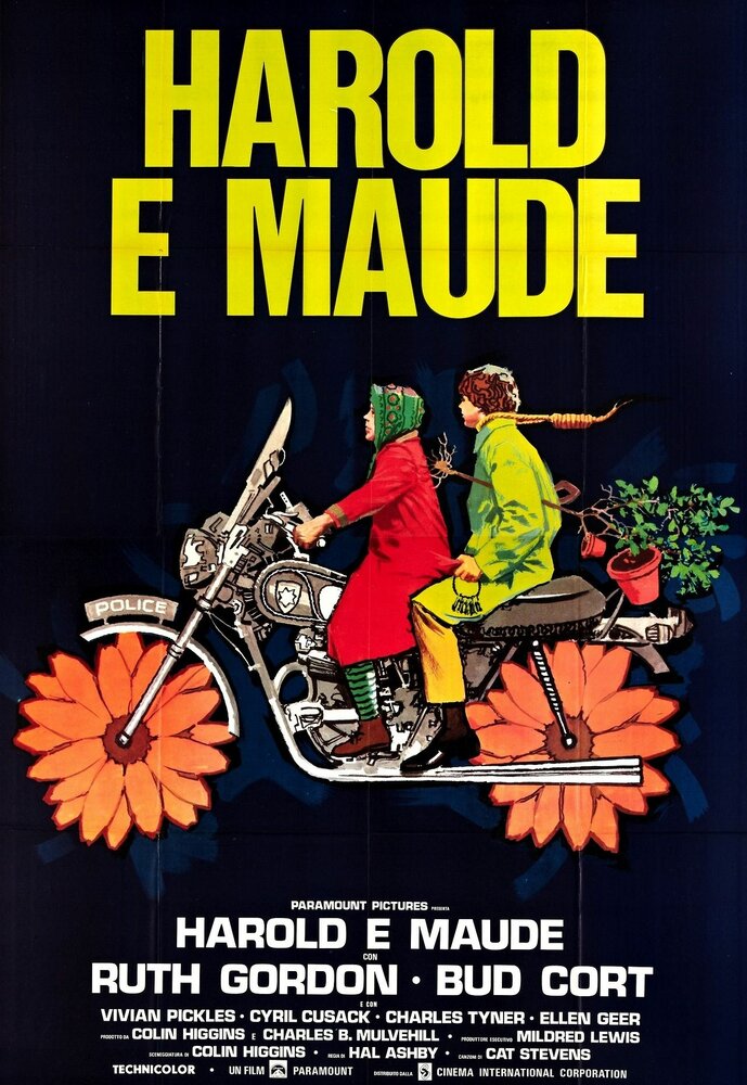 Гарольд и Мод (1971)