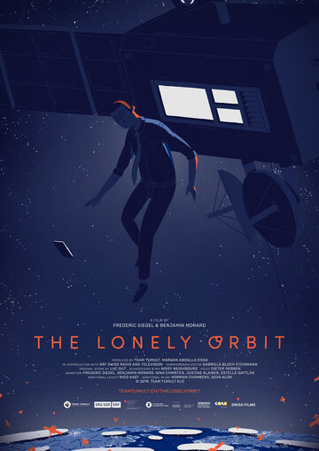 Одинокая орбита (2019)